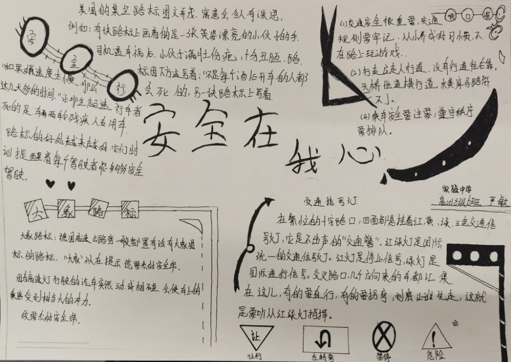 2021032609521501.jpg