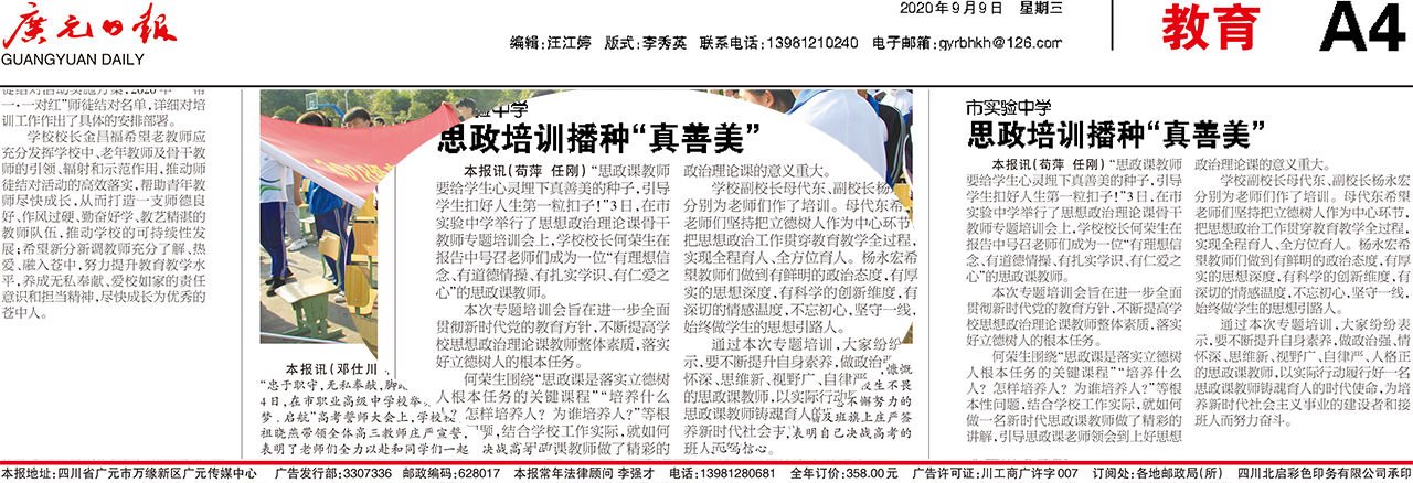 20200909A04_pdf.png