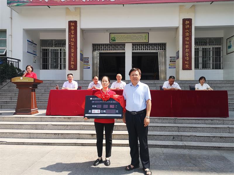 IMG_20230612_103940_1_看图王.jpg